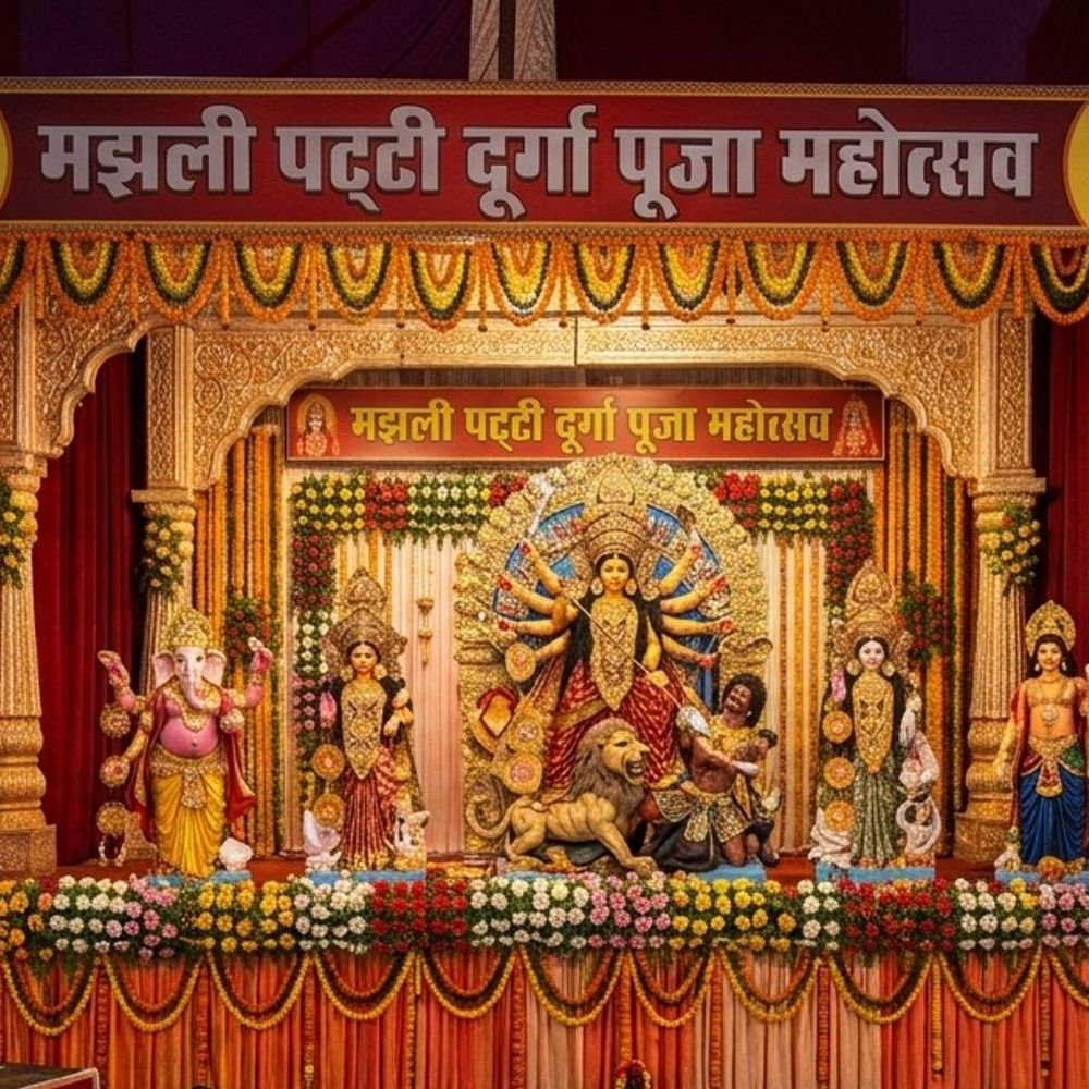 मझली पट्टी में नवरात्रि की तैयारियां शुरू:नवरात्रि में भंडारा, ग्रामीणों ने लोगों से पहुंचने की अपील की