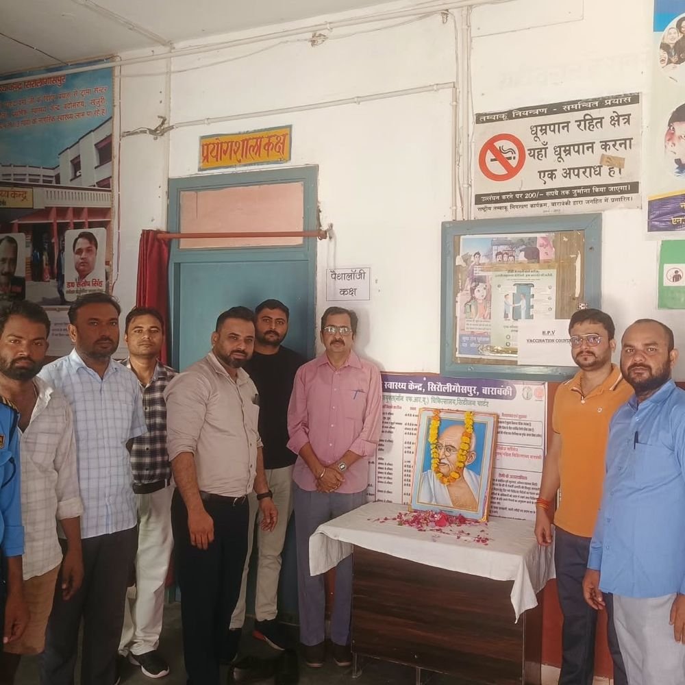 सिरौलीगौसपुर CHC में मनी गांधी-शास्त्री जयंती:अधीक्षक ने फहराया तिरंगा, बोले- महापुरुषों के आदर्शों से ही आगे बढ़ेगा देश