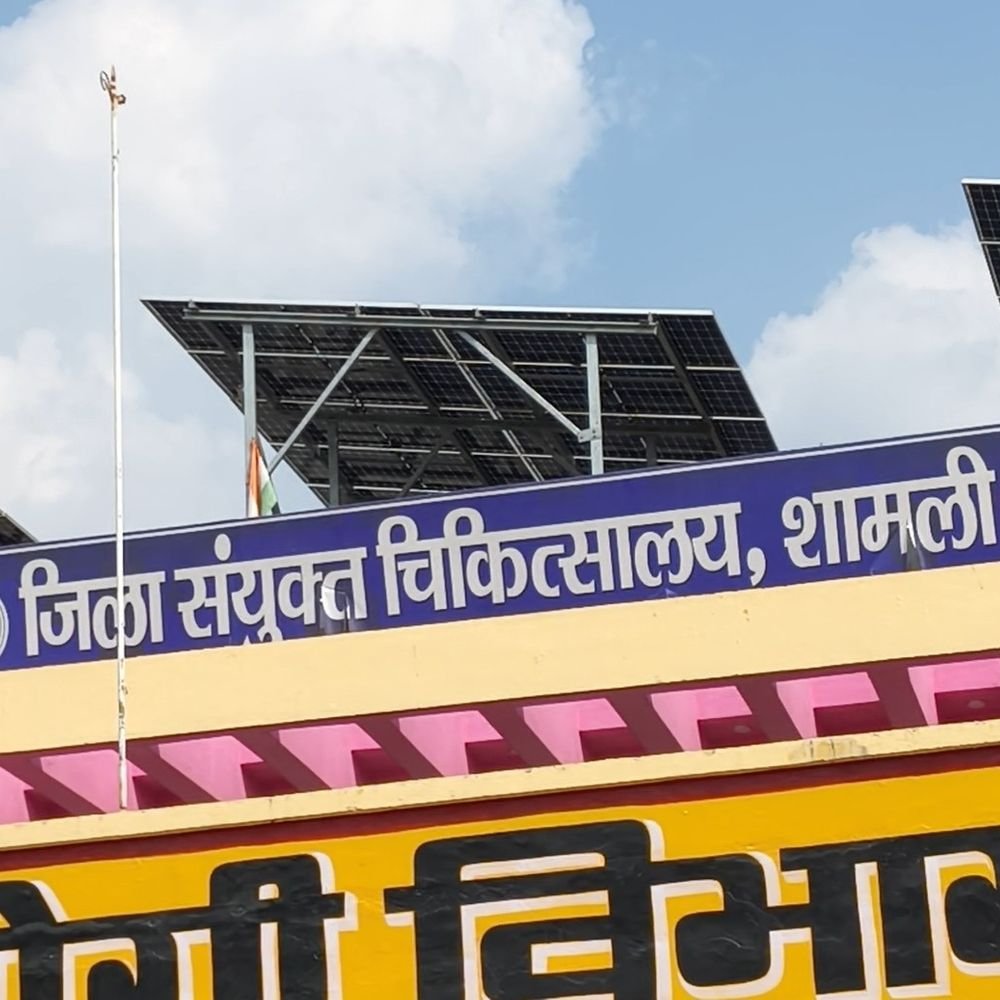 शामली जिला अस्पताल की रसोई का टेंडर विवादों में फंसा:14 में 11 फर्मों के आवेदन निरस्त, 3 को योग्य माना; सहारनपुर की फर्म ने आरोप लगाया
