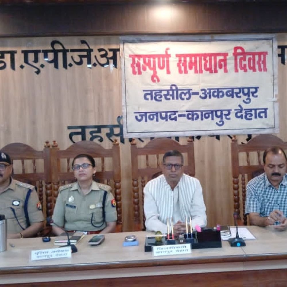 झोलाछापों पर कार्रवाई में लापरवाही पर डीएम सख्त:कानपुर देहात में दो नोडल अधिकारियों का चार्ज हटाने के निर्देश