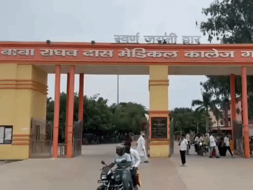 गोरखपुर BRD में रैगिंग करने वाले 18 छात्र सस्पेंड:25-25 हजार का जुर्माना लगा, 16 सीनियर और 2 इंटर्न शामिल