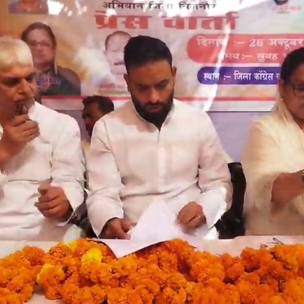कांग्रेस ने 'वोट बचाओ, देश बचाओ' महारैली की जानकारी दी:बिजनौर में 1 नवंबर 2026 को दिल्ली के रामलीला मैदान में राहुल गांधी करेंगे नेतृत्व