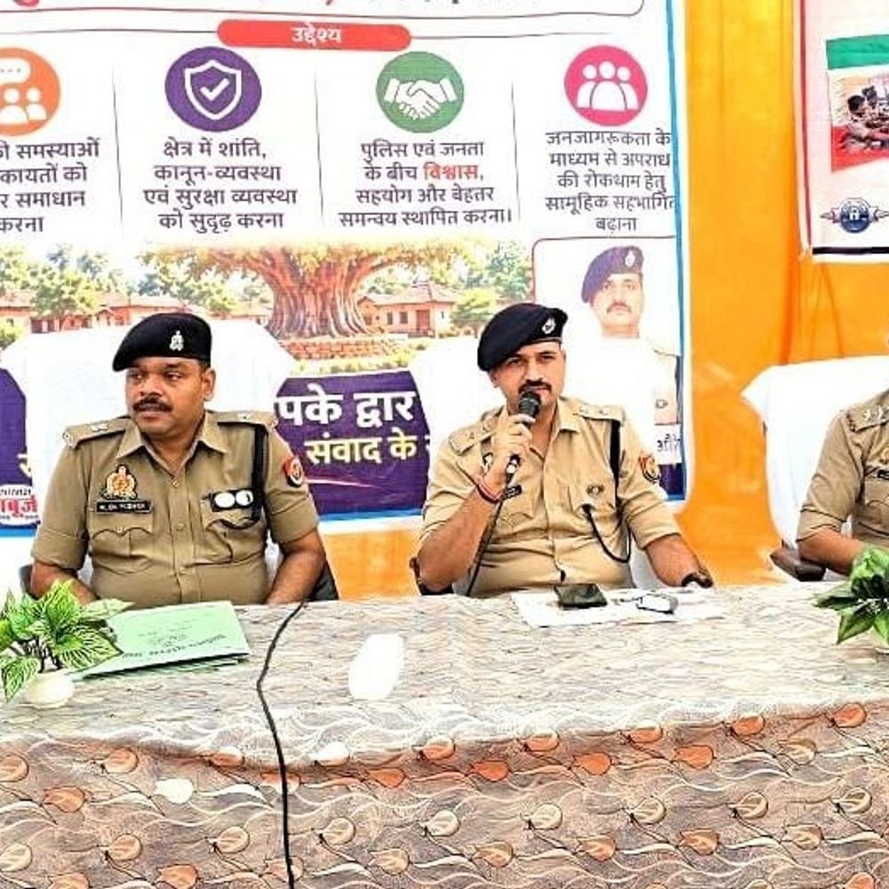 ग्रामीणों से सीधे संवाद कर पुलिस ने सुनी समस्याएं:औरैया में साइबर ठगी से बचाव की दी जानकारी, संदिग्ध लिंक से सावधान रहने की दी सलाह