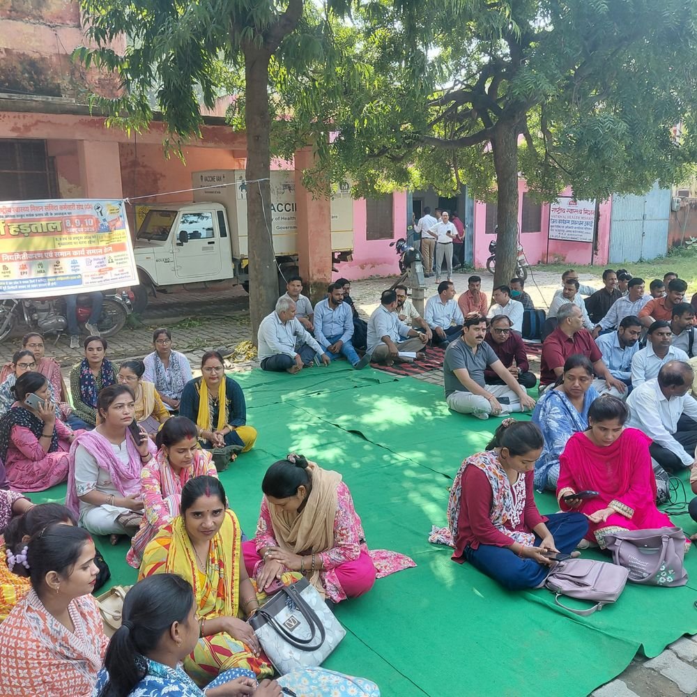 NHM संविदा कर्मचारियों की 3 दिन की हड़ताल:समान वेतन और नियमितीकरण की मांग; 250 ने CMO कार्यालय पर दिया धरना