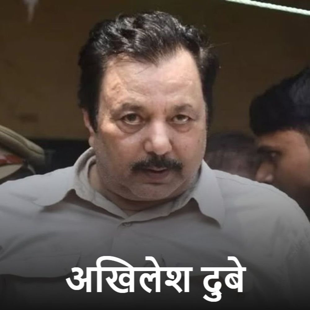 रंगदारी केस में होटल कारोबारी का बेटा बयानों से पलटा:बोला- अखिलेश दुबे ने पैसे नहीं मांगे, पुलिस को कोई बयान नहीं दिया