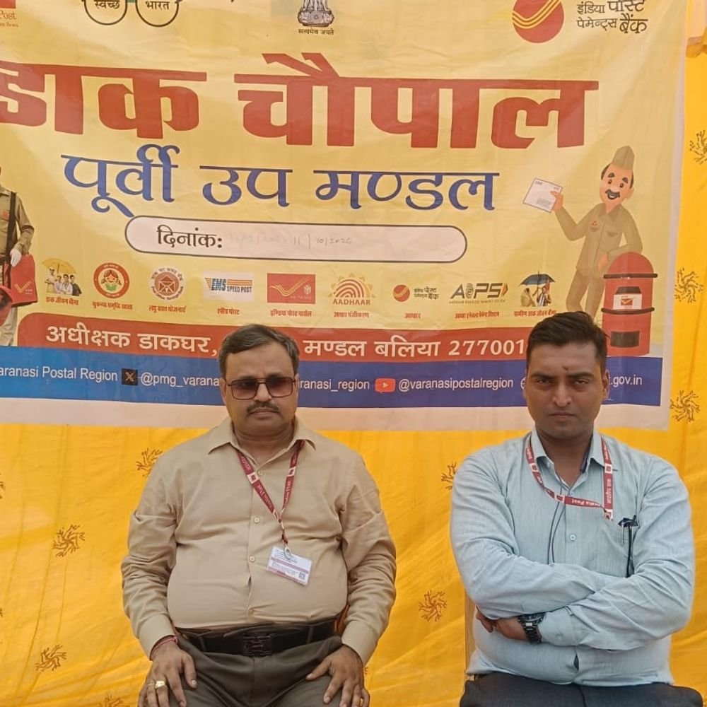 ‘हर घर डाकघर’ अभियान के तहत निकली बाइक रैली:डाक चौपाल में ग्रामीणों को बचत, बीमा और डिजिटल बैंकिंग सेवाओं की जानकारी दी