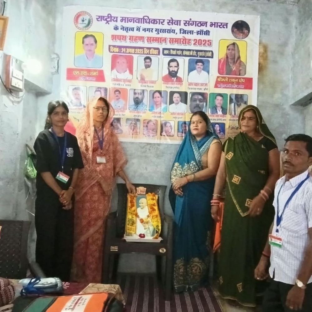 मानवाधिकार संगठन कार्यालय में मनी गांधी जयंती:राष्ट्रीय अध्यक्ष शकुन घोष ने उनके दिखाए मार्ग पर चलने का संदेश दिया