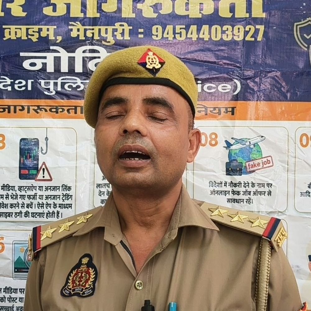 मैनपुरी में साइबर ठगों पर पुलिस का प्रहार:पुलिस अधिकारी बनकर डराएं तो न घबराएं, मैनपुरी पुलिस ने बताया साइबर ठगों से बचने का तरीका