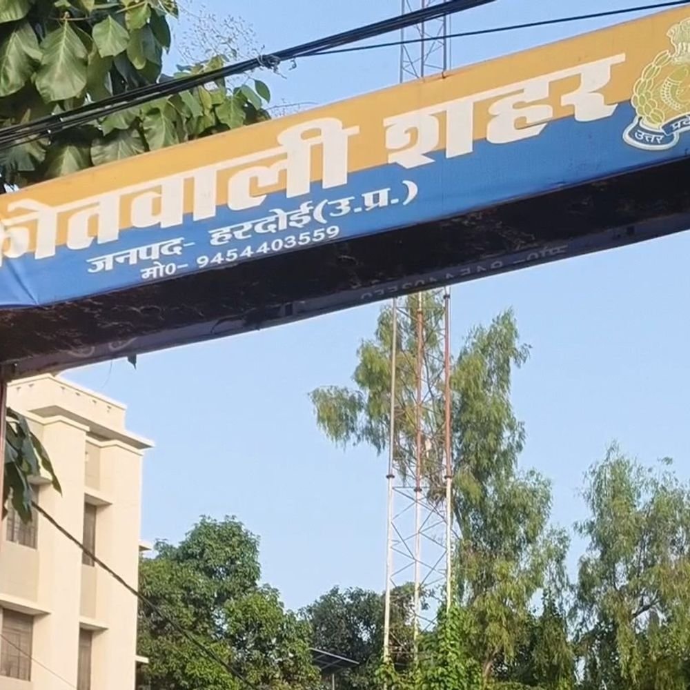 हरदोई में महिला और 16 साल की किशोरी लापता:कोचिंग गई किशोरी CCTV में ऑटो से जाते दिखी, दोनों मामलों में रिपोर्ट दर्ज