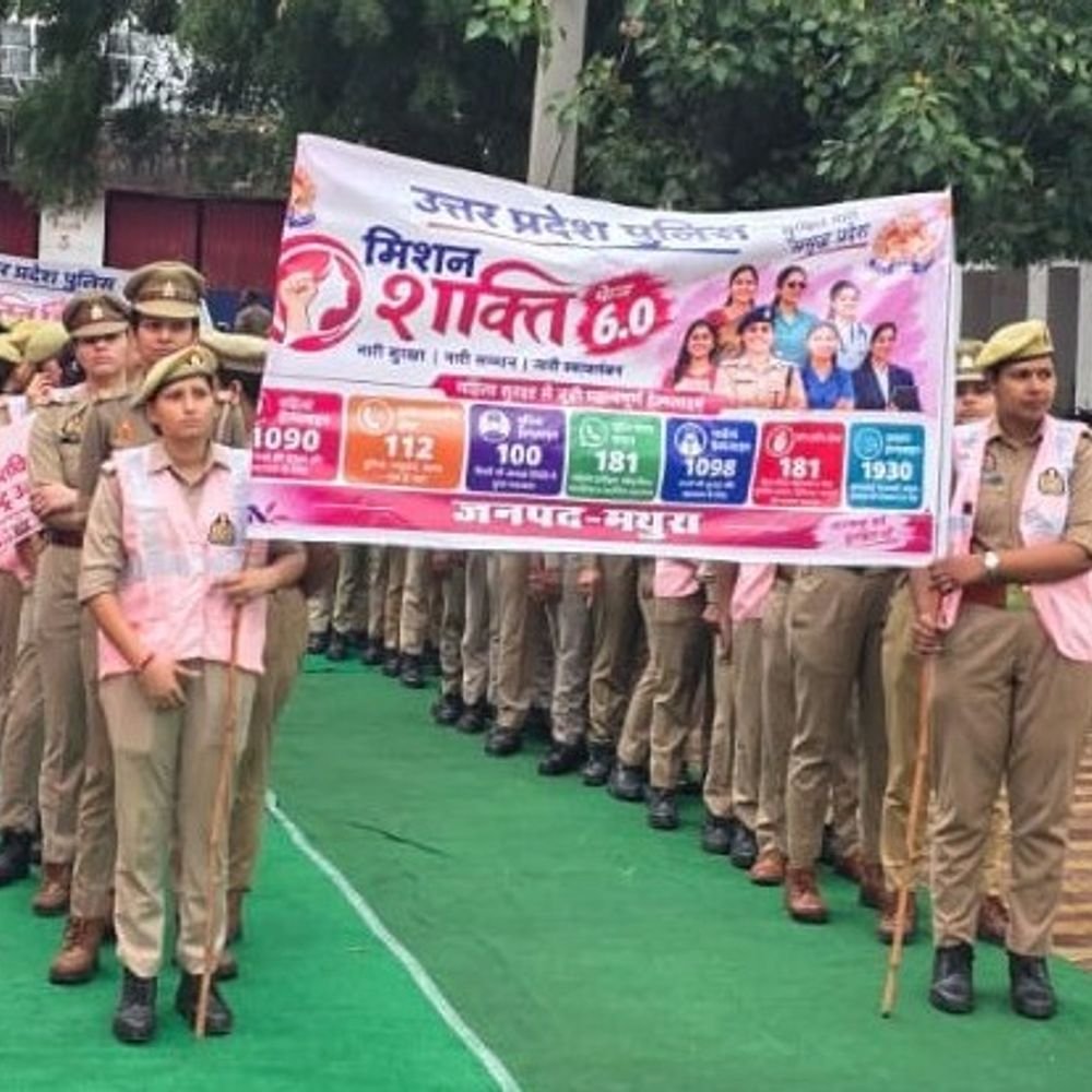 मथुरा में मिशन शक्ति के तहत निकला शक्ति मार्च:महिलाओं को सुरक्षा और अधिकारों के प्रति किया जागरूक, छात्राओं ने भी लिया हिस्सा