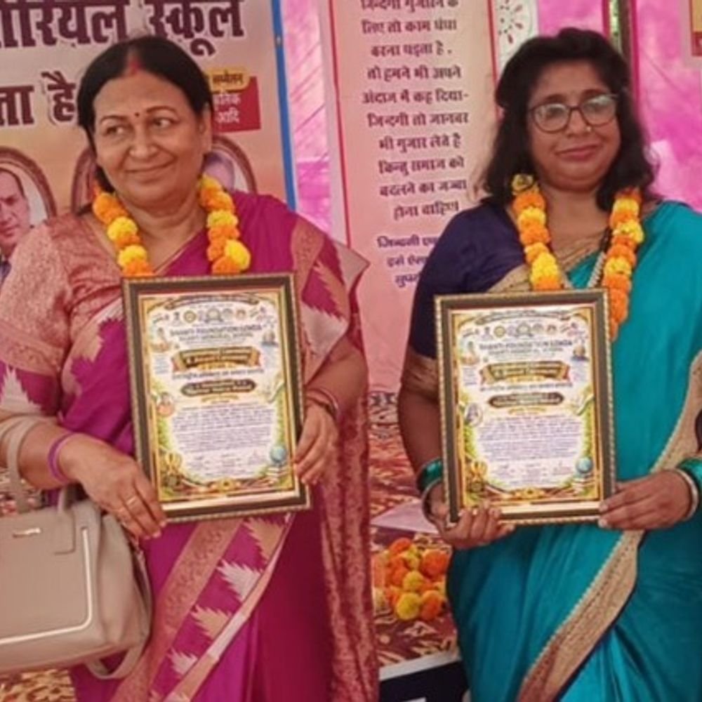 प्रयागराज की दो शिक्षिकाएं गोंडा में हुईं सम्मानित:शिक्षा और पर्यावरण के क्षेत्र में उल्लेखनीय योगदान को मिला आयाम