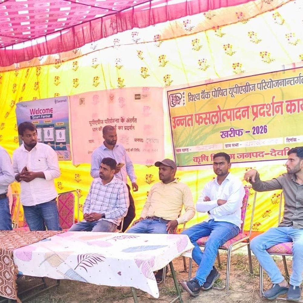 देवरिया में DSR तकनीक पर जागरूकता गोष्ठी:किसानों को गुणवत्तापूर्ण बीज, संतुलित उर्वरक व खरपतवार नियंत्रण की जानकारी दी