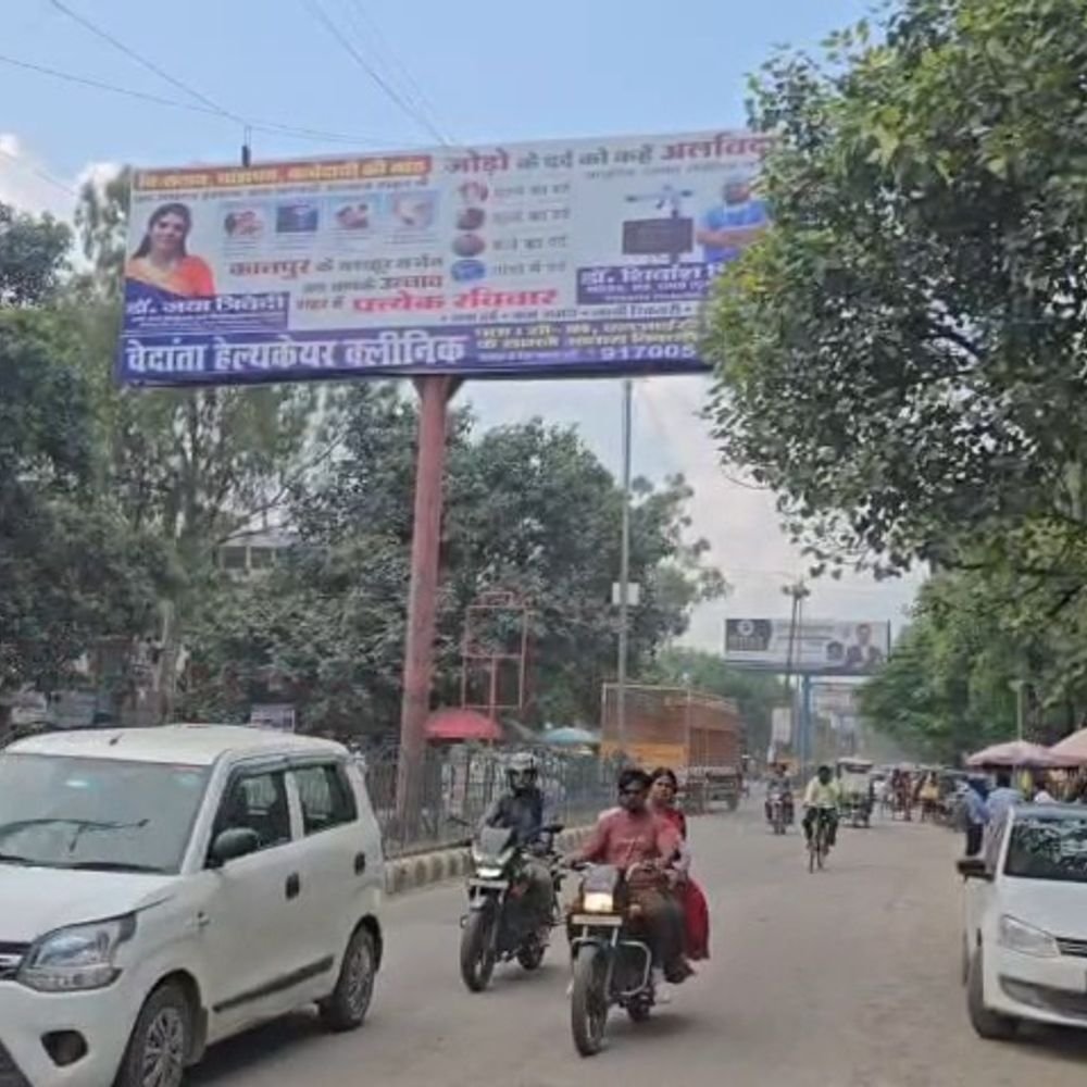 उन्नाव में अवैध यूनिपोल पर होगी कार्रवाई, जांच के निर्देश:नगर पालिका की जमीन पर बिना अनुमति लगे यूनिपोल चिन्हित होंगे, वैध की भी जांच होगी