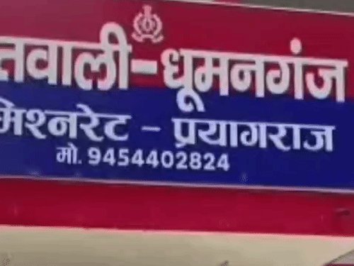 रिटायर दरोगा के बेटे को चाकू दिखाकर लूटपाट:प्रयागराज में पहले रास्ते में रोककर पूछा अंकल कहां से आ रहे हो, फिर मोबाइल-कैश छीना