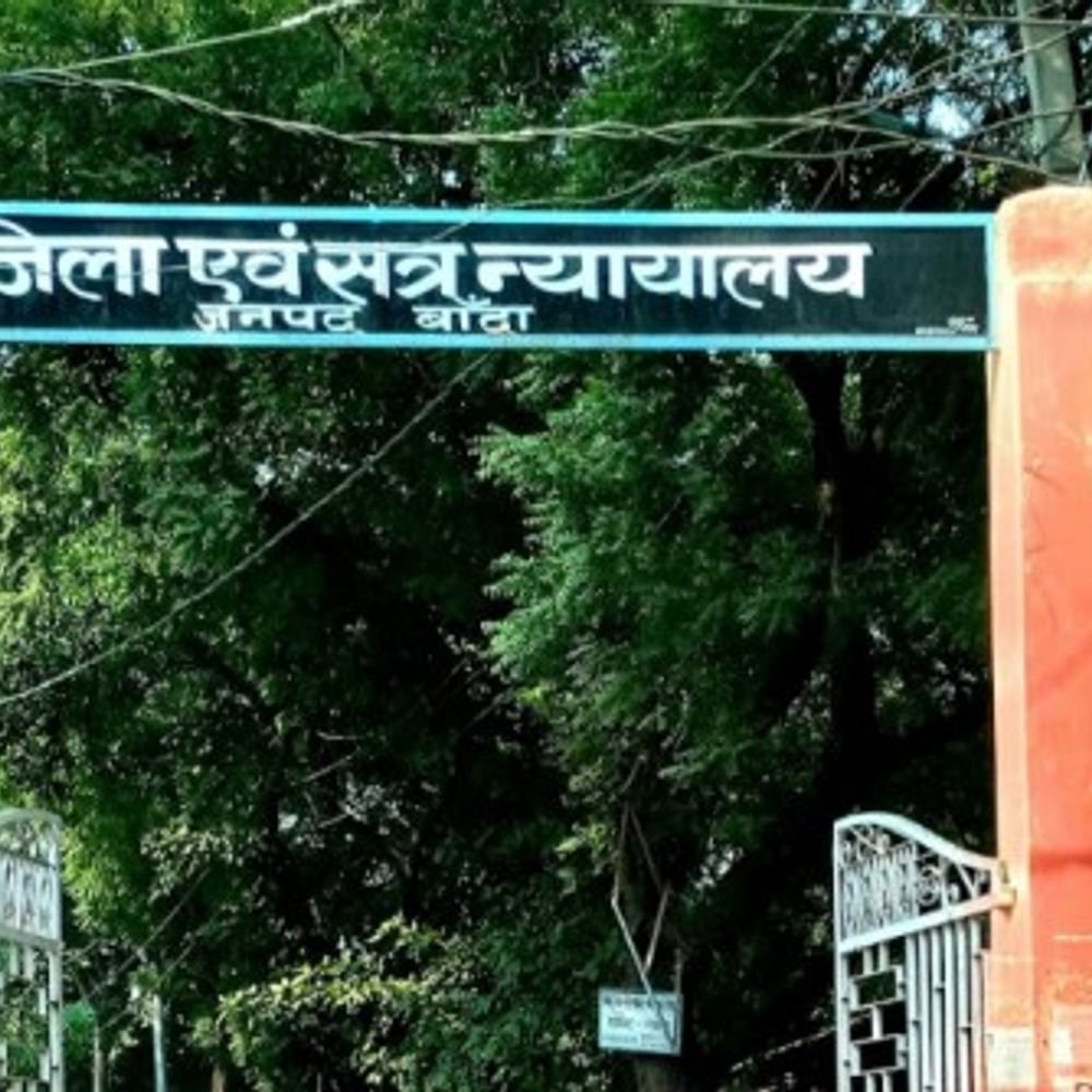 जेई और इंजीनियर के IT एक्ट मुकदमे में सुनवाई टली:CBI वकील के नहीं पहुंचने से जिरह नहीं हो सकी, 16 अक्टूबर को अगली तारीख