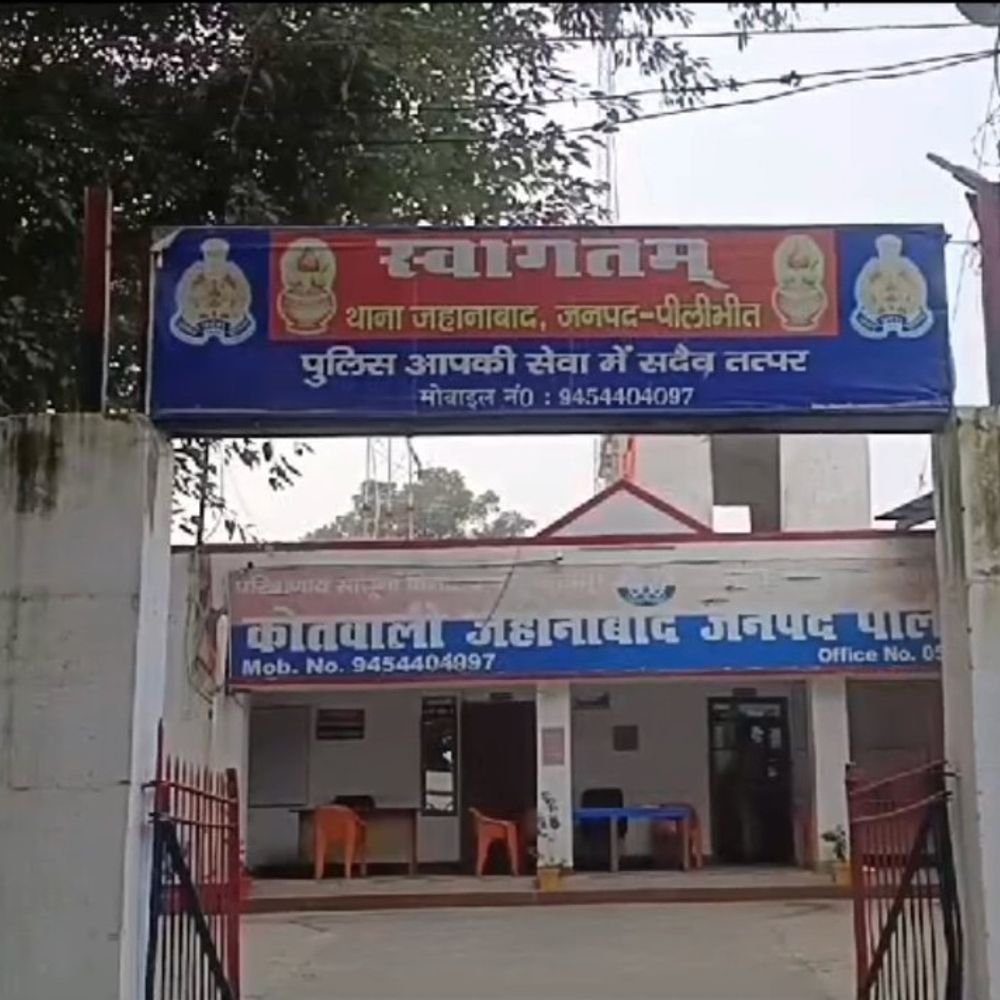 युवती के धर्म परिवर्तन और शोषण का आरोप:पीलीभीत में निकाह और शोषण की शिकायत, दोबारा लापता होने पर केस दर्ज
