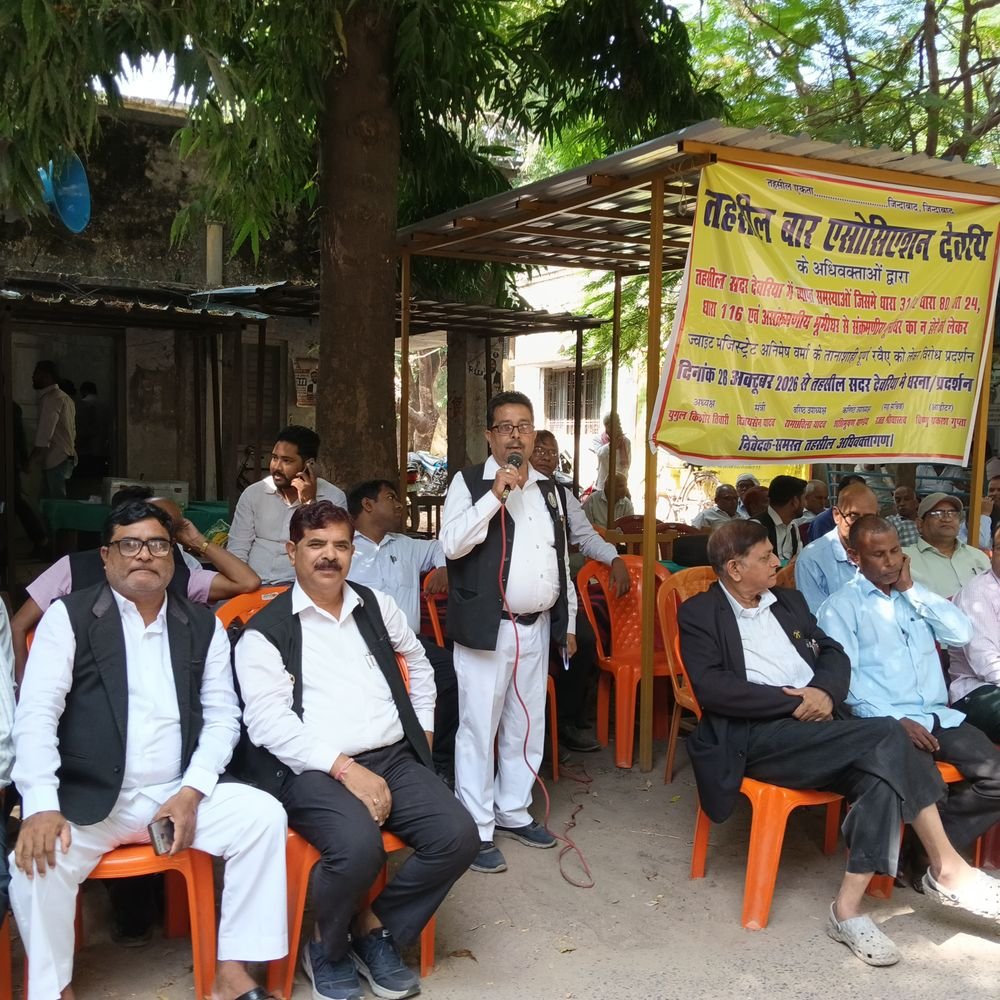 देवरिया में ज्वाइंट मजिस्ट्रेट के खिलाफ वकीलों का प्रदर्शन:राजस्व मामलों में देरी और रिकॉर्ड की गलतियों को लेकर ट्रांसफर की मांग की