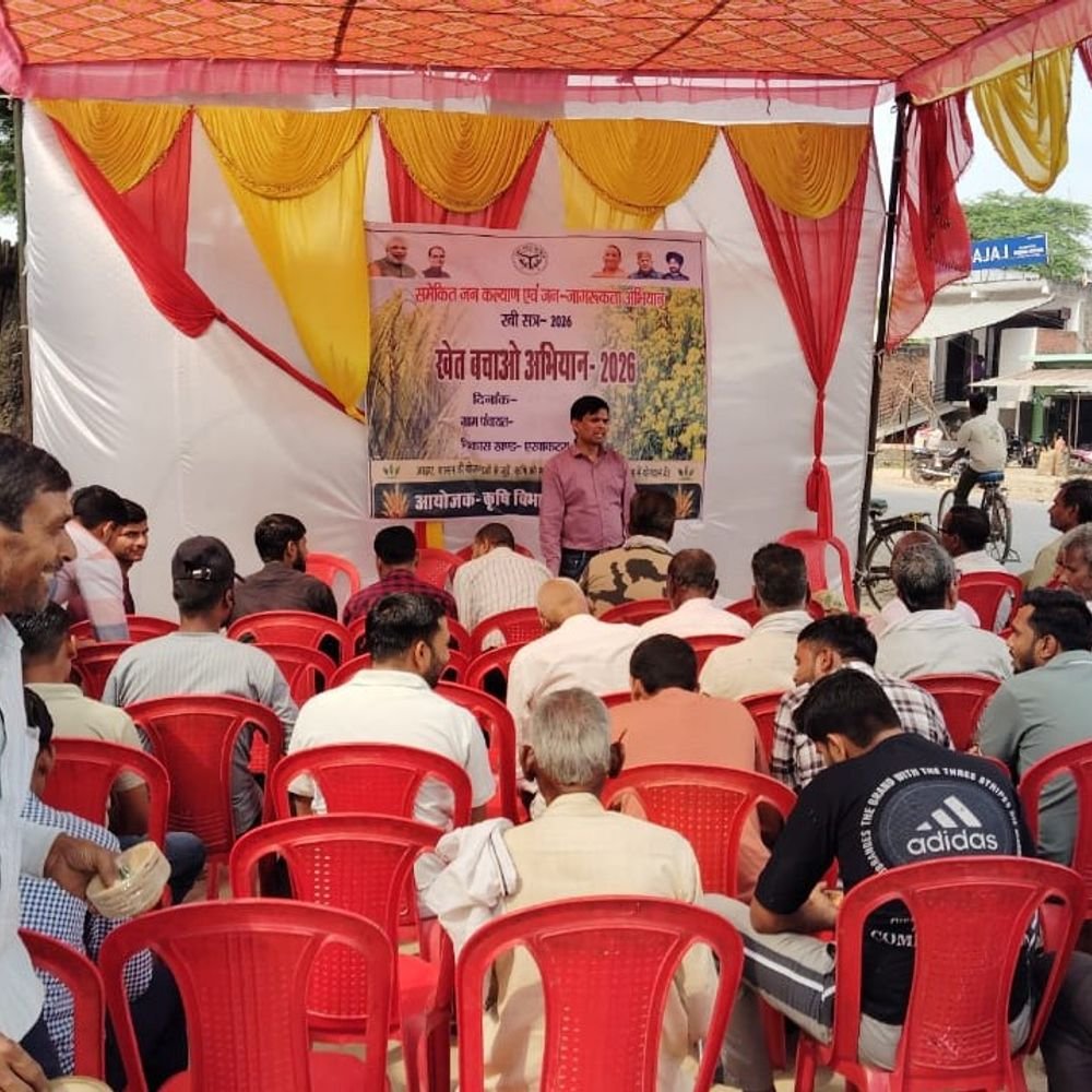 औरैया में किसानों को खेती के तरीके बताए जा रहे:खेत बचाओ अभियान के तहत 30 नवंबर तक 49 कार्यक्रम होंगे