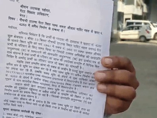 वक्फ संपत्ति विवाद में नया मोड़, कब्जे-निर्माण का आरोप:नादिर अली की संपत्तियों को लेकर विवाद गहराया, एमडीए-वक्फ बोर्ड की भूमिका पर उठे सवाल