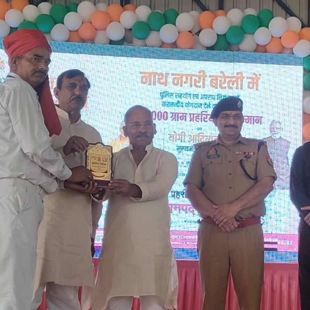 ग्राम प्रहरियों का मानदेय बढ़कर 3500 रुपये हुआ:सीएम योगी के संबोधन का हुआ लाइव प्रसारण, अपराध नियंत्रण में सहयोग करने वाले प्रहरी सम्मानित