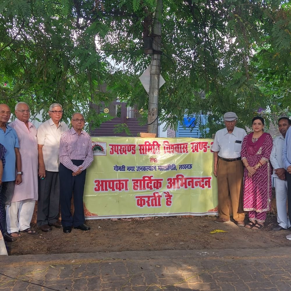 गोमती नगर में नई कार्यकारिणी घोषित:हरिहर नाथ बने कल्याण समिति अध्यक्ष, सेवानिवृत्त न्यायाधीश ने कराया शांतिपूर्ण चुनाव