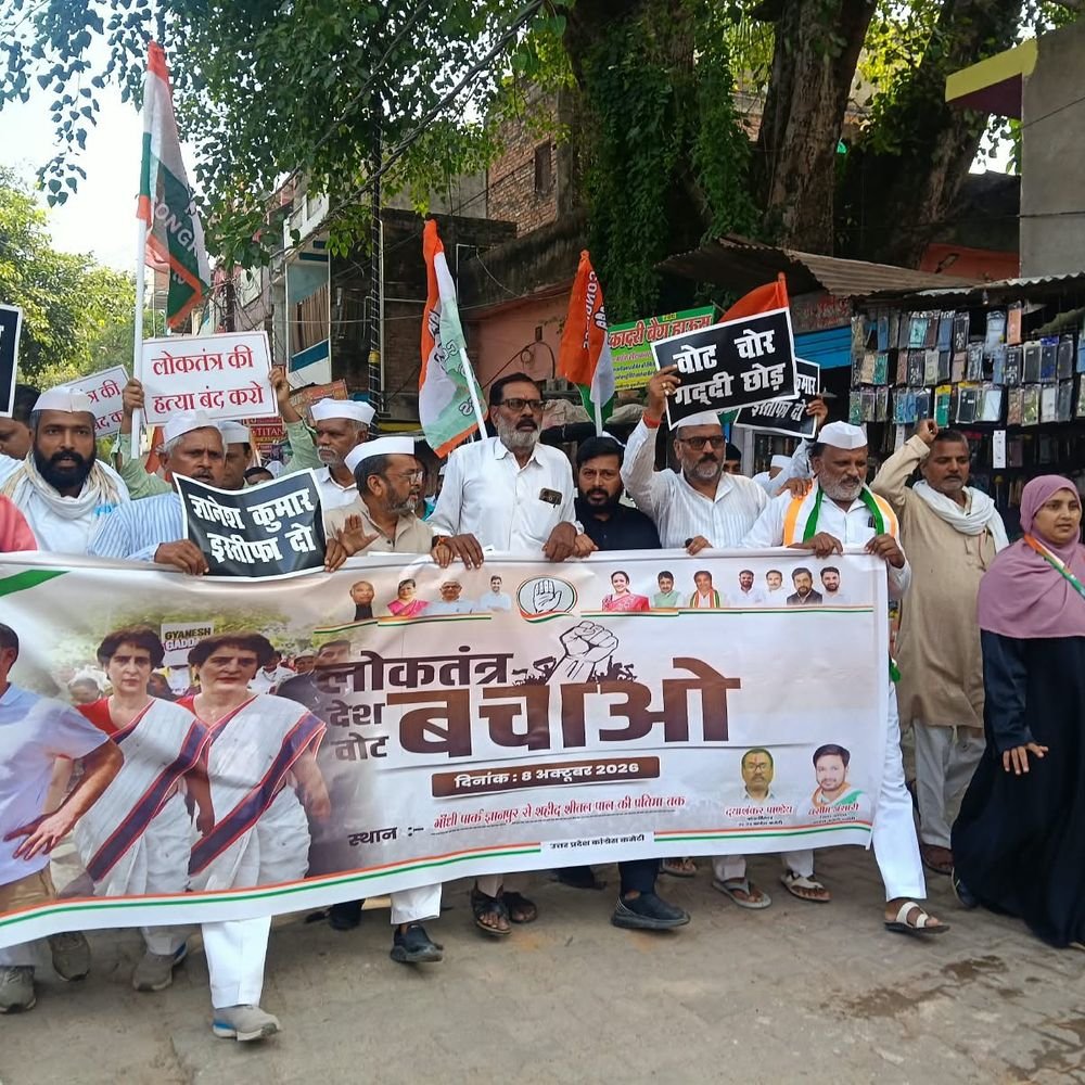 कांग्रेसियों ने मुख्य चुनाव आयुक्त के इस्तीफे की मांग की:भदोही में कार्यकर्ताओं ने निकाला मार्च, लगे 'वोट चोर गद्दी छोड़' के नारे