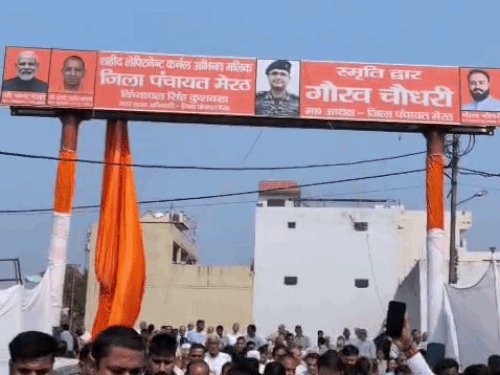 जिला पंचायत अध्यक्ष गौरव चौधरी ने लगवाया शहीद का गेट:बोले- आने वाली पीढ़ियों को मिलेगी राष्ट्रसेवा की प्रेरणा