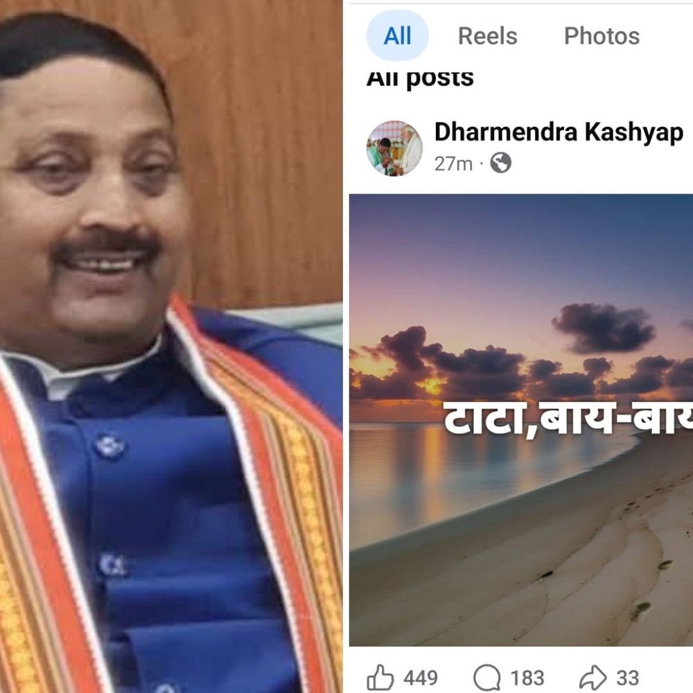 UP में BJP की राज्यसभा सूची आते ही बगावत:बरेली में पूर्व सांसद धर्मेंद्र कश्यप बोले- 'टाटा बाय-बाय'; सपा में जाने की अटकलें, समर्थकों ने उठाया परिवारवाद का मुद्दा