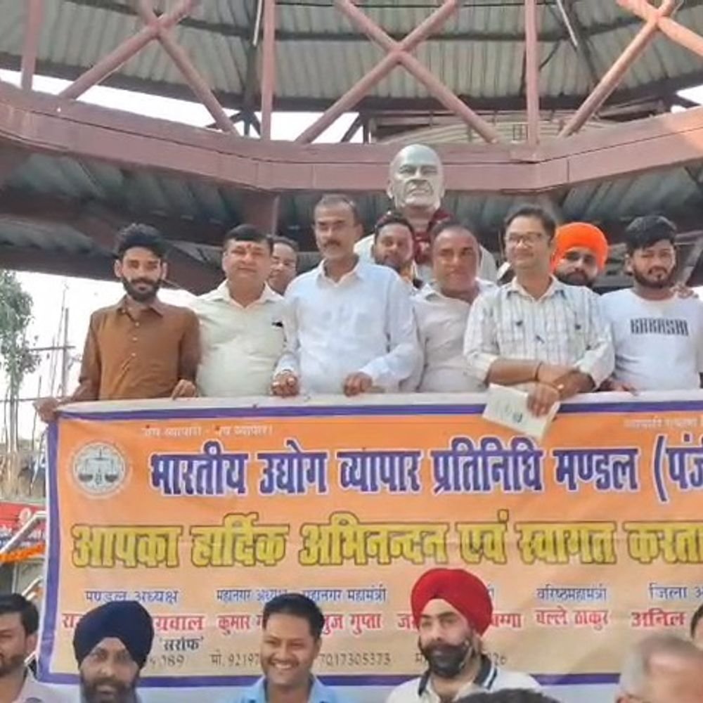 QR कोड को काले कपड़े से ढककर मनाया'नो UPI डे':MDR के विरोध में पटेल चौक पर व्यापारियों ने किया विरोध प्रदर्शन