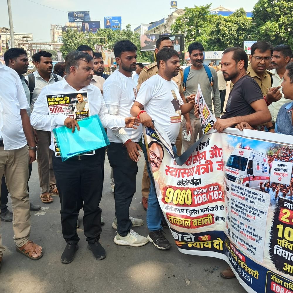 'हमारे घरों का चूल्हा बुझाने वाले मिट्टी में मिल जाएंगे':लखनऊ में एम्बुलेंस ड्राइवरों का प्रदर्शन, रोते हुए बोले - भ्रम में मत रहो कि तुम्हारे बुलडोजर से डर जाएंगे