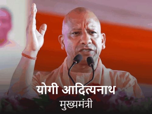 योगी की जनसभा से 2027 का चुनावी बिगुल:कानपुर बिठूर के वाल्मीकि आश्रम जाएंगे, UP में दलित वोट बैंक पर BJP की नजर