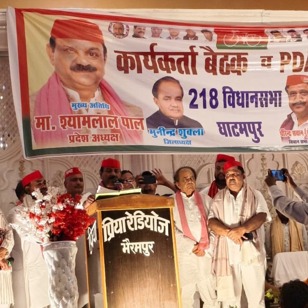 सपा प्रदेश अध्यक्ष ने भाजपा सरकार पर साधा निशाना:श्यामलाल पाल बोले- किसान परेशान, युवा बेरोजगार; चीनी मिल चालू कराने की उठी मांग