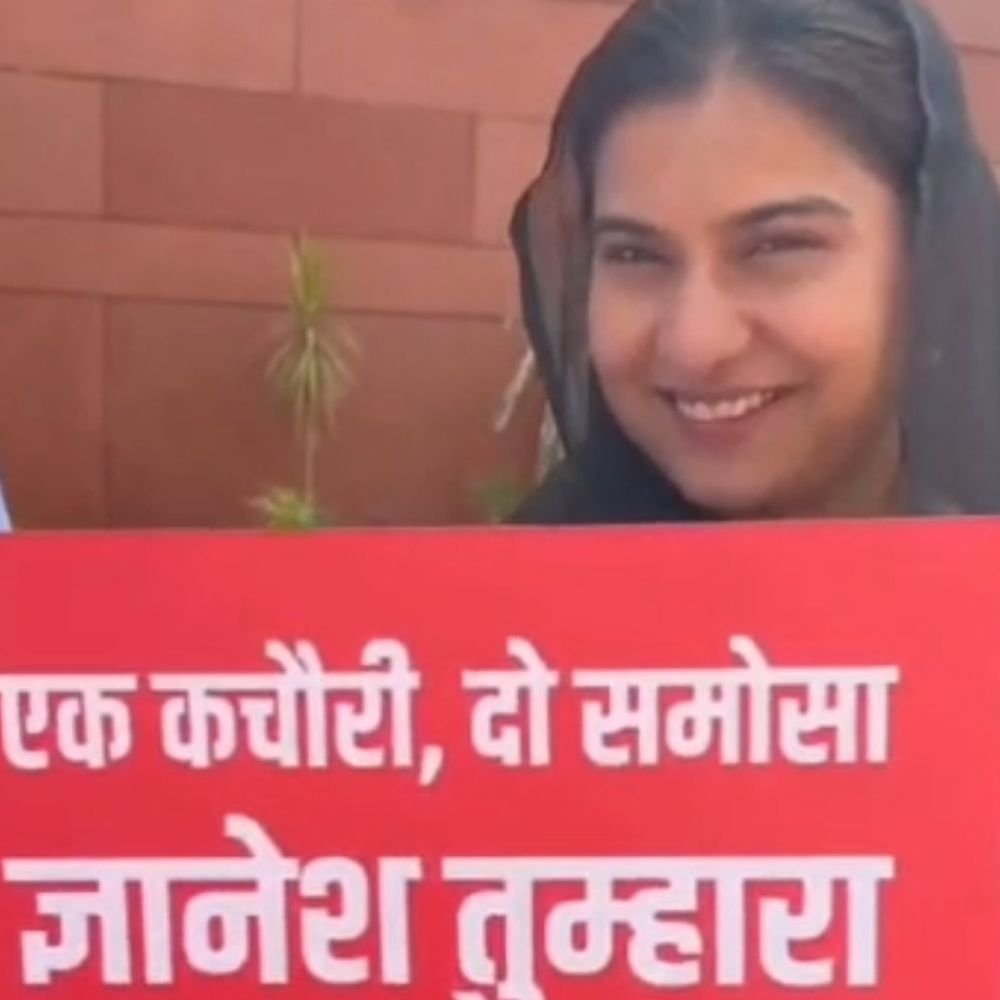 ‘एक कचौरी, दो समोसा... ज्ञानेश तुम्हारा क्या भरोसा’:तख्ती लेकर प्रदर्शन में पहुंचीं इकरा हसन, दिल्ली प्रदर्शन में कैराना सांसद ने लगाए अलग अंदाज के नारे