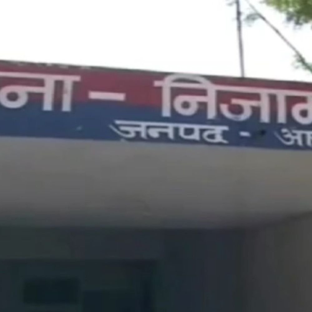आजमगढ़ में घर से 75 किलो गोमांस बरामद:चार आरोपियों के विरुद्ध दर्ज हुआ मुकदमा आरोपियों की तलाश में जुटी पुलिस की टीमें