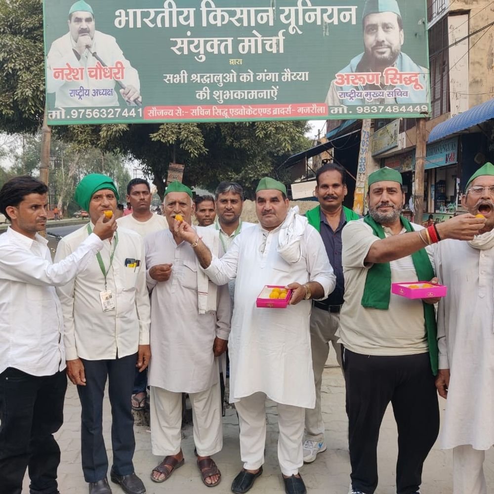 भाकियू (संयुक्त मोर्चा) की बैठक:नरेश चौधरी बोले- 'गन्ना भुगतान के लंबित ब्याज पर सभी दल चुप क्यों?'