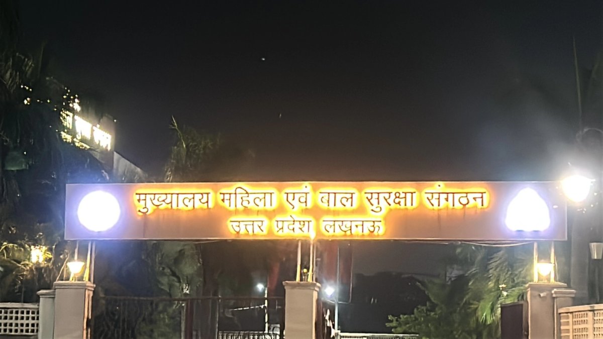 यूपी में महिलाओं की सुरक्षा के लिए 1090 हेल्पलाइन, जानें शिकायत का तरीका
