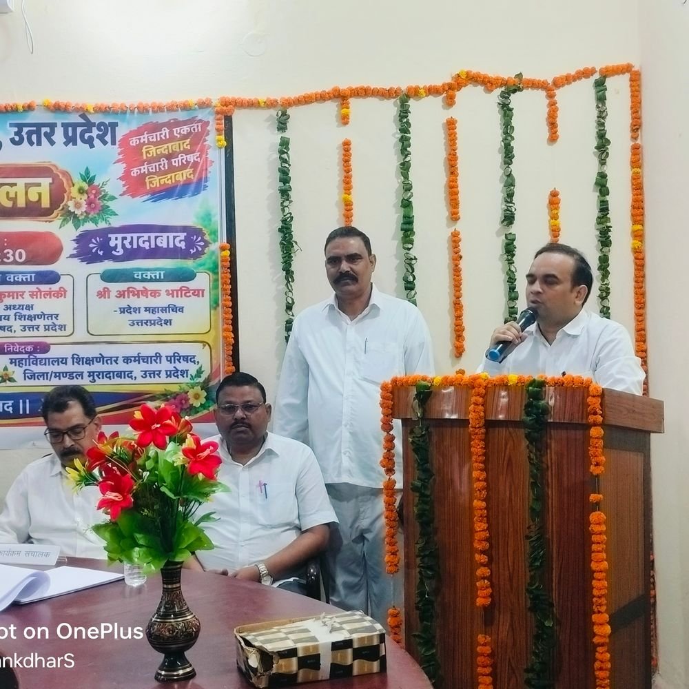हिंदू कॉलेज में शिक्षणेत्तर कर्मचारियों ने मुख्यमंत्री को सौंपा ज्ञापन:तबादले, वेतन विसंगति और कैशलेस इलाज समेत कई मांगें रखीं