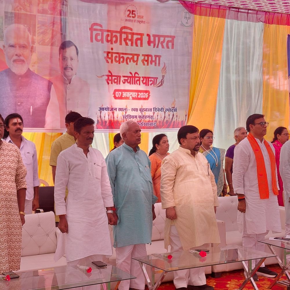 सेवा ज्योति यात्रा के तहत स्टेडियम में चल रहा कार्यक्रम:कार्यक्रम में बड़ी संख्या में पहुंचे भाजपा कार्यकर्ता , प्रधानमंत्री का लाइव प्रसारण से सुन रहे संबोधन