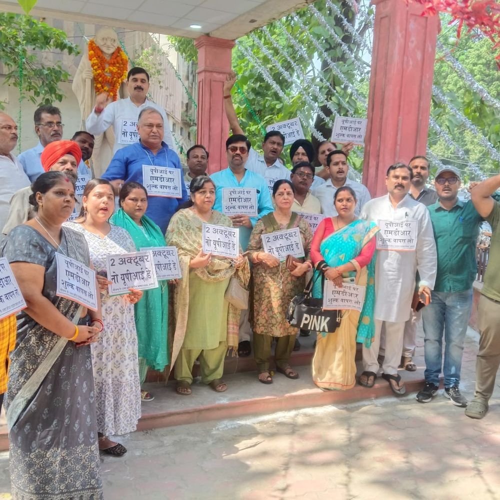 UPI ट्रांजैक्शन शुल्क के विरोध में व्यापारियों का प्रदर्शन:गांधी प्रतिमा के सामने दिया धरना, शुल्क वापस लेने की मांग