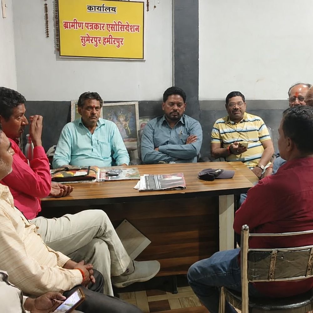 हमीरपुर में मीडिया संगठन की बैठक:सदस्यता अभियान तेज करने के निर्देश, बिना जांच मुकदमा न करने पर आभार