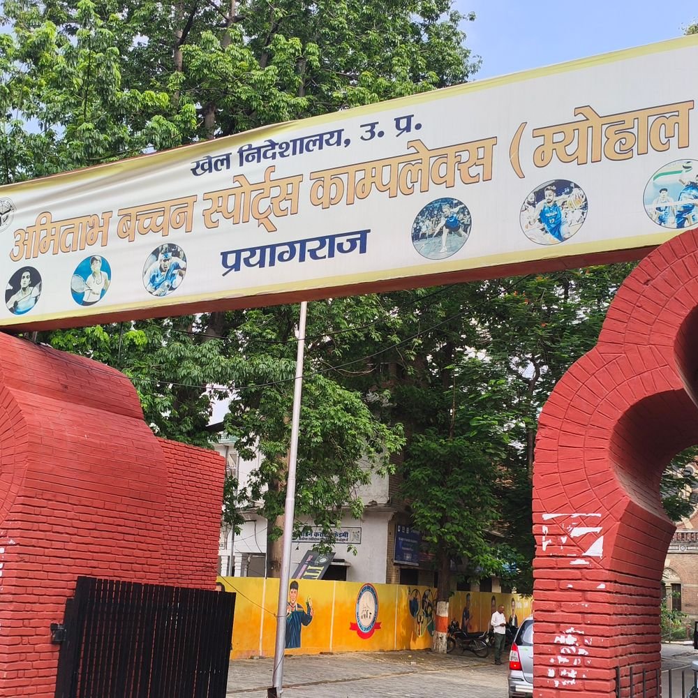 प्रयागराज में सीनियर बैडमिंटन ट्रायल 8 अक्टूबर को:राज्य स्तरीय प्रतियोगिता के लिए जिला टीम का 2 बजे, मंडल का 3 बजे होगा चयन