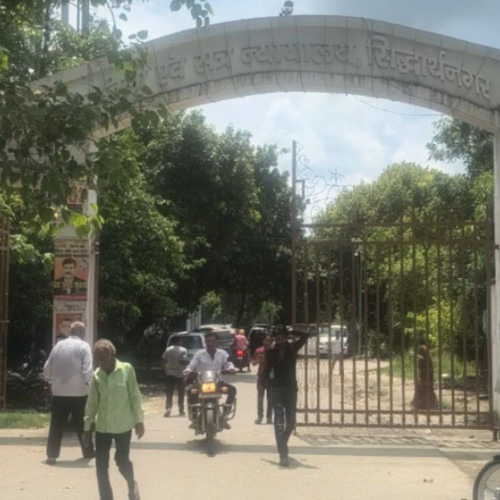 नाबालिग से दुष्कर्म के दोषी को 20 साल की जेल:सिद्धार्थनगर कोर्ट ने 50 हजार रुपए का जुर्माना भी लगाया