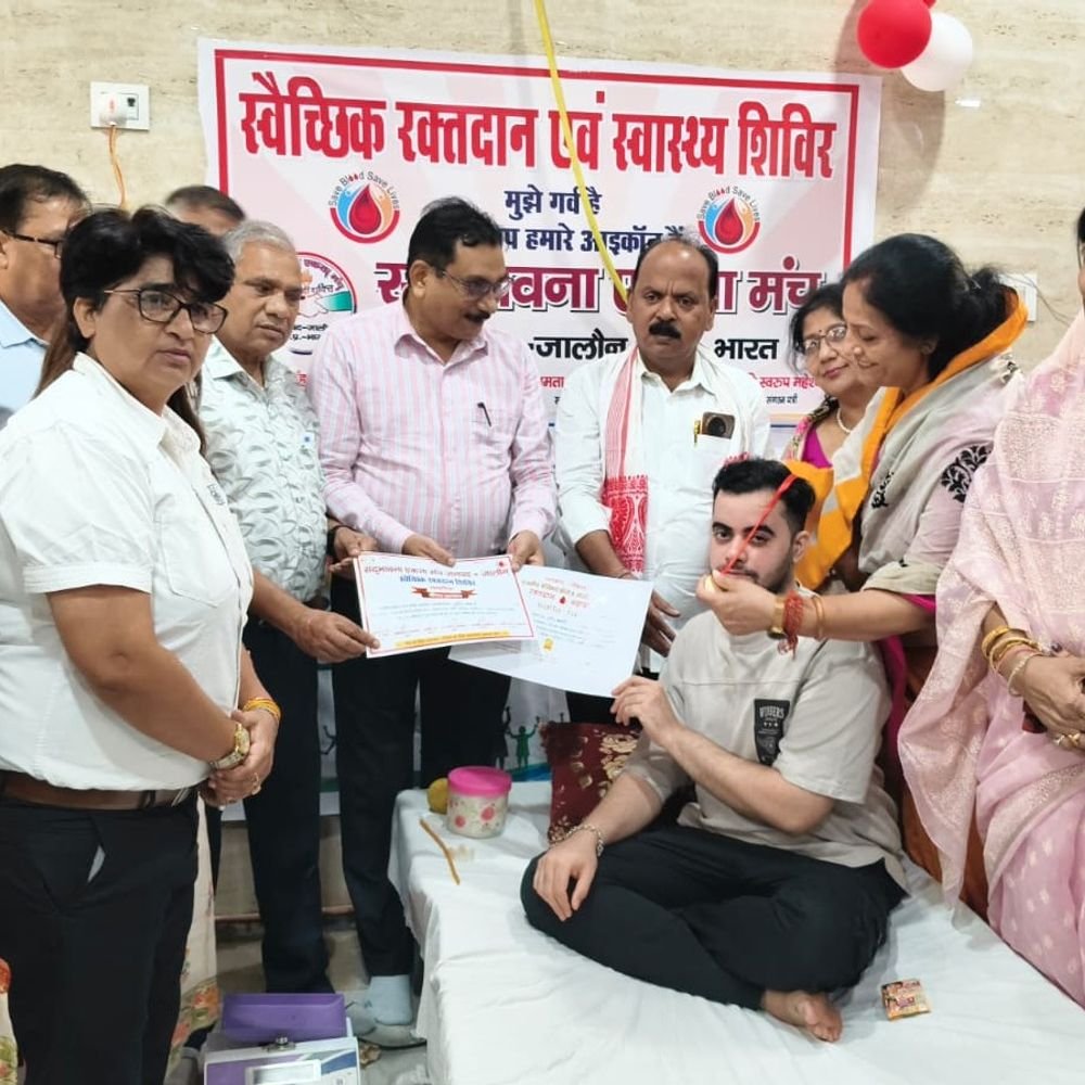 उरई में रक्तदान स्वास्थ्य शिविर आयोजित:मेडिकल टीम ने उपचार सेवाएं दीं, मेडल और प्रमाणपत्र देकर किया सम्मानित
