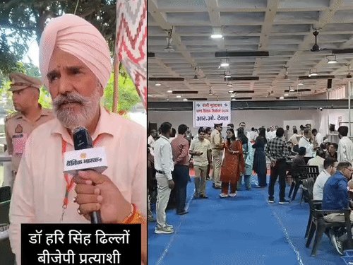 बूथ कैप्चरिंग के आरोपों पर भाजपा प्रत्याशी ने दी चुनौती:डॉ. हरि सिंह ढिल्लो बोले- आरोप लगाने वाले दो स्कूलों के नाम बताएं, जहां बूथ कैप्चरिंग हुई