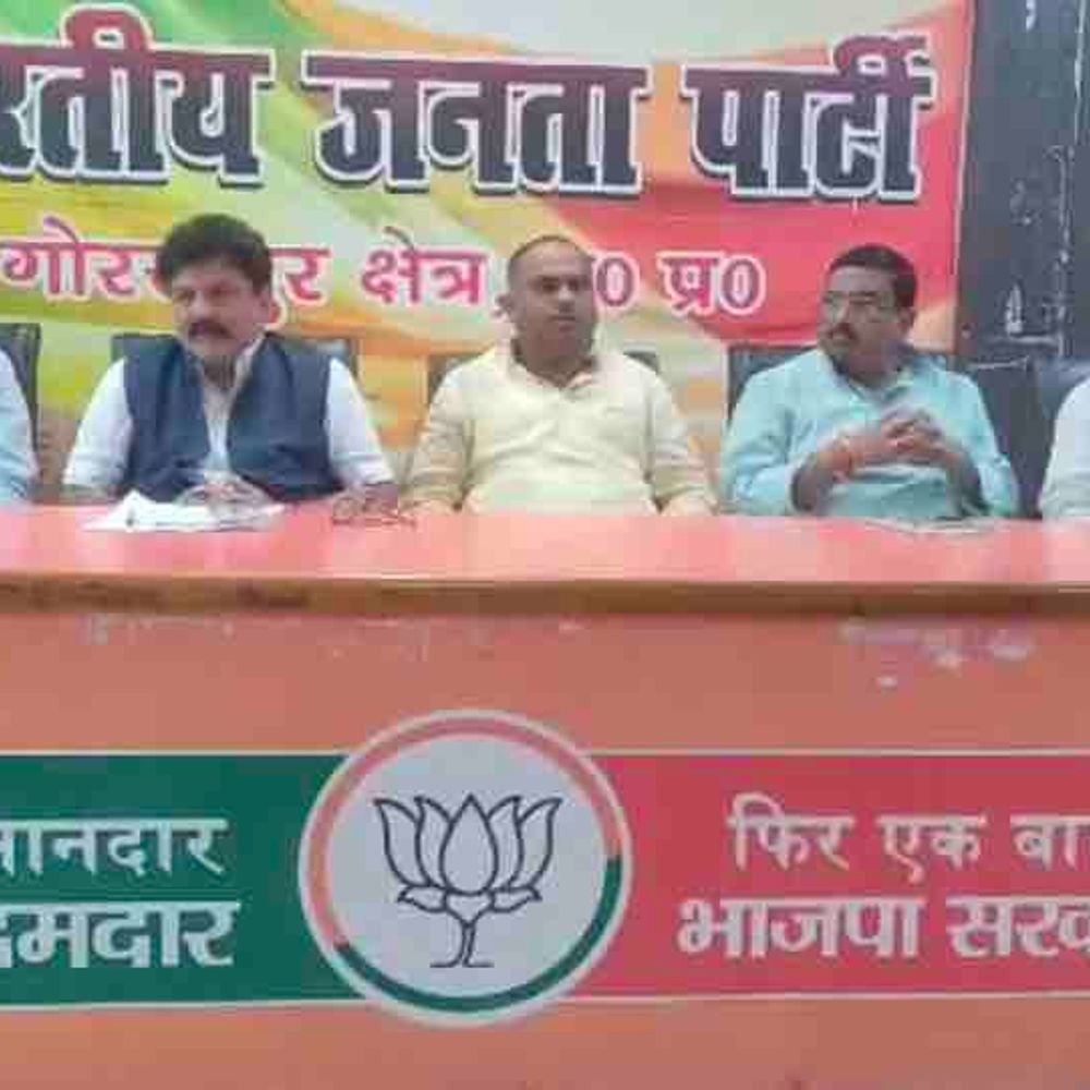गोरखपुर में शिक्षक MLC चुनाव की तैयारी तेज:BJP ने कार्यकर्ताओं को सौंपी जिम्मेदारी, महानगर अध्यक्ष बोले- जनता काम के आधार पर करती है मतदान