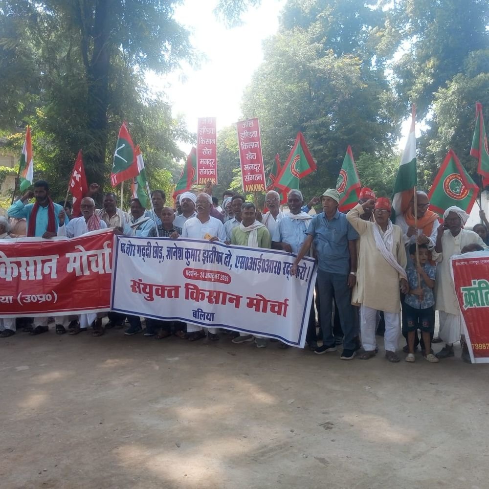 किसान मोर्चा ने CEC-ज्ञानेश कुमार को हटाने की मांग की:राष्ट्रपति को संबोधित ज्ञापन डीएम प्रतिनिधि को दिया, लंबित मांगों को पूरा करने की अपील