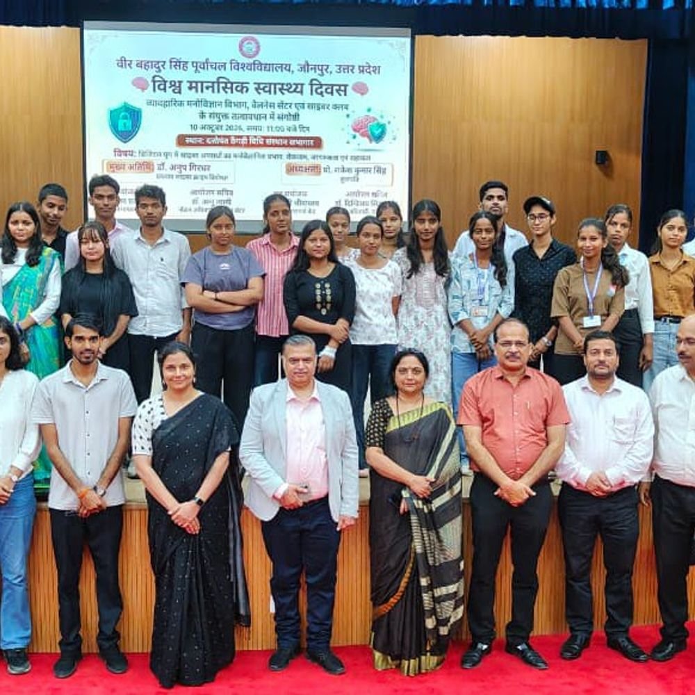 साइबर अपराध से मानसिक स्वास्थ्य पर गंभीर असर:विश्व मानसिक स्वास्थ्य दिवस पर संगोष्ठी, कुलपति ने कहा- जागरूकता ही बचाव