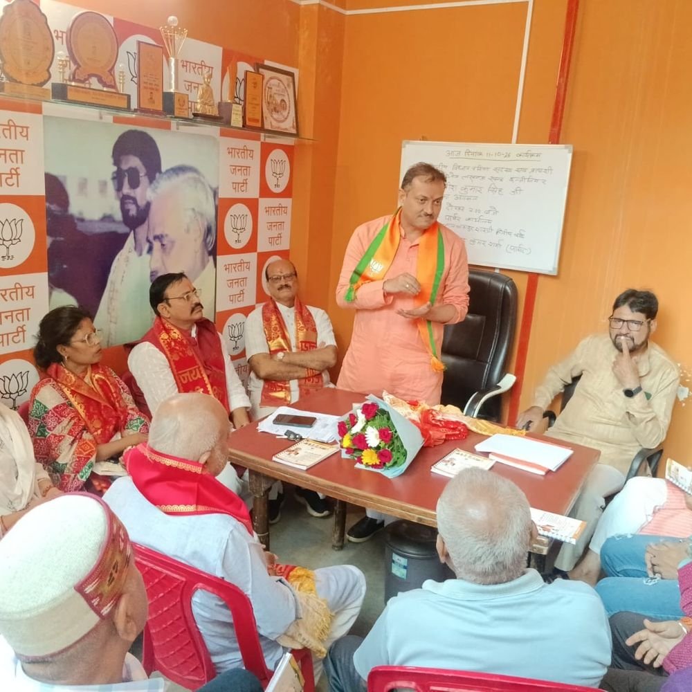 स्नातक चुनाव की तैयारियां तेज:अवनीश सिंह ने पार्टी कार्यकर्ताओं को दिए निर्देश, बोले- मतदाताओं को करें जागरूक