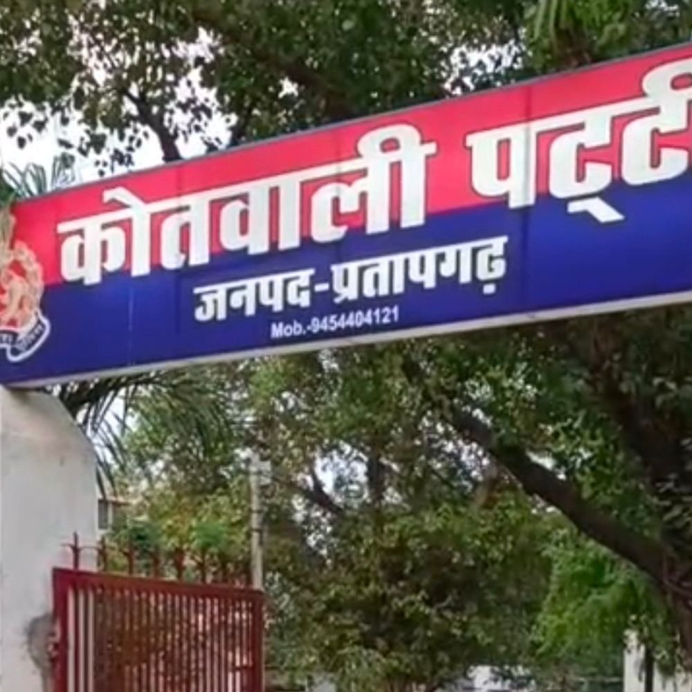 प्रतापगढ़ में गैंगस्टर के तहत 1.82 करोड़ की संपत्ति कुर्क:गैंग लीडर अजय सिंह उर्फ टक्कू और सदस्य संतोष सिंह पर कार्रवाई