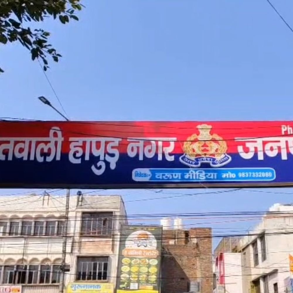 रास्ता मांगने पर व्यापारी के घर में घुसकर मारपीट:हापुड में कार तोड़ी, लैपटॉप गायब, पांच नामजद आरोपियों पर केस दर्ज